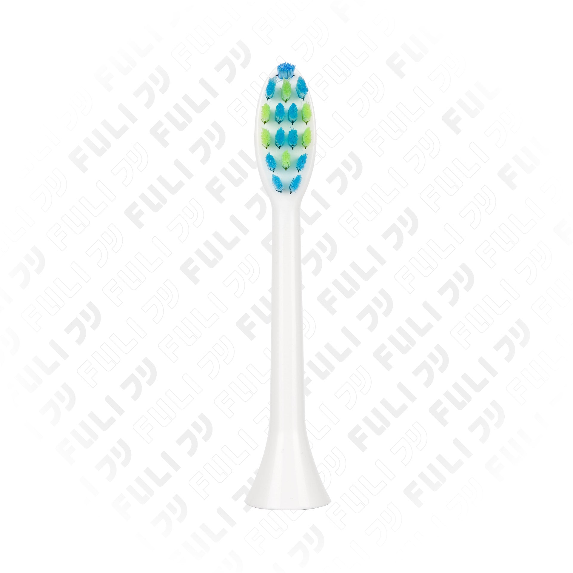 หัวแปรงสำหรับแปรงสีฟันไฟฟ้าอัจฉริยะโซนิค | FULI Sonic Electric Toothbrush Replacement Heads