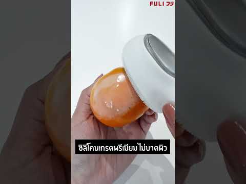 Load video: เครื่องล้างหน้าไฟฟ้าโซนิค แบบร้อนและเย็น | Hot & Cold Sonic Facial Cleansing Brush