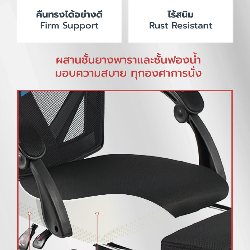 เซตหลับสบาย FULI X8 ErgoChair + 4D Smart Eye Massager - Black ดำ