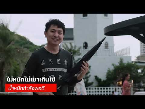 Load video: ร่มพัดลมกันรังสียูวี | FULI Breeze Fan UV Protection Umbrella