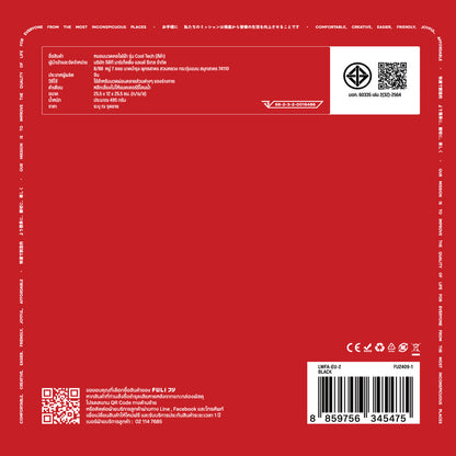 [PRE]เซตนวดตาเย็นคอบ่าไหล่ | FULI Cool Tech Massage Neck Pillow + FULI Neck and Shoulder Massager + FULI Smart Eye Massager Lite