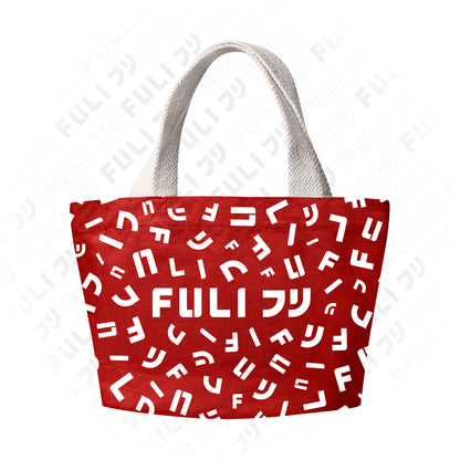 กระเป๋าผ้า Canvas สีแดง | Canvas Tote Bags S - Red