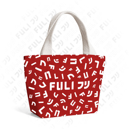 กระเป๋าผ้า Canvas สีแดง | Canvas Tote Bags S - Red