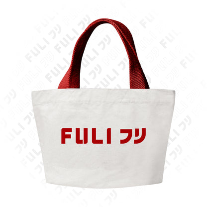 กระเป๋าผ้า Canvas สีขาว | Canvas Tote Bags S - White