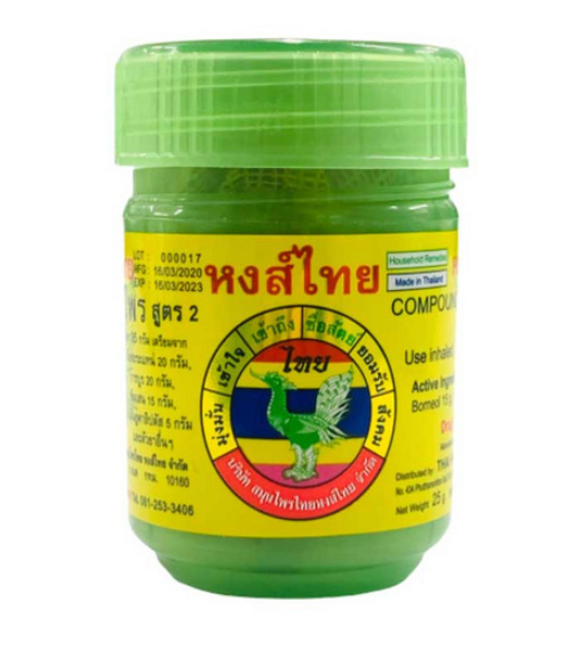 [FREE ITEM] ยาดมหงส์ไทย 1 ชิ้น