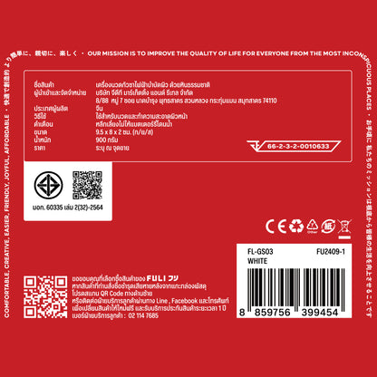 เซตเงียบสนิทหน้าเรียว | FULI Noise Cancelling Ergo Neck Pillow + FULI Natural Stone Electric Gua Sha