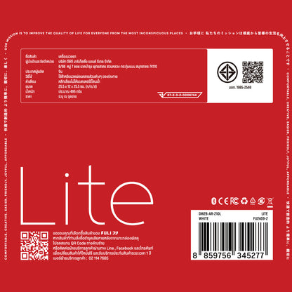 [PRE]เซตนวดตาเย็นคอบ่าไหล่ | FULI Cool Tech Massage Neck Pillow + FULI Neck and Shoulder Massager + FULI Smart Eye Massager Lite