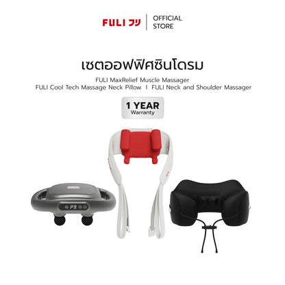 [PRE]เซตออฟฟิศซินโดรม | FULI MaxRelief Muscle Massager + FULI Cool Tech Massage Neck Pillow + FULI Neck and Shoulder Massager