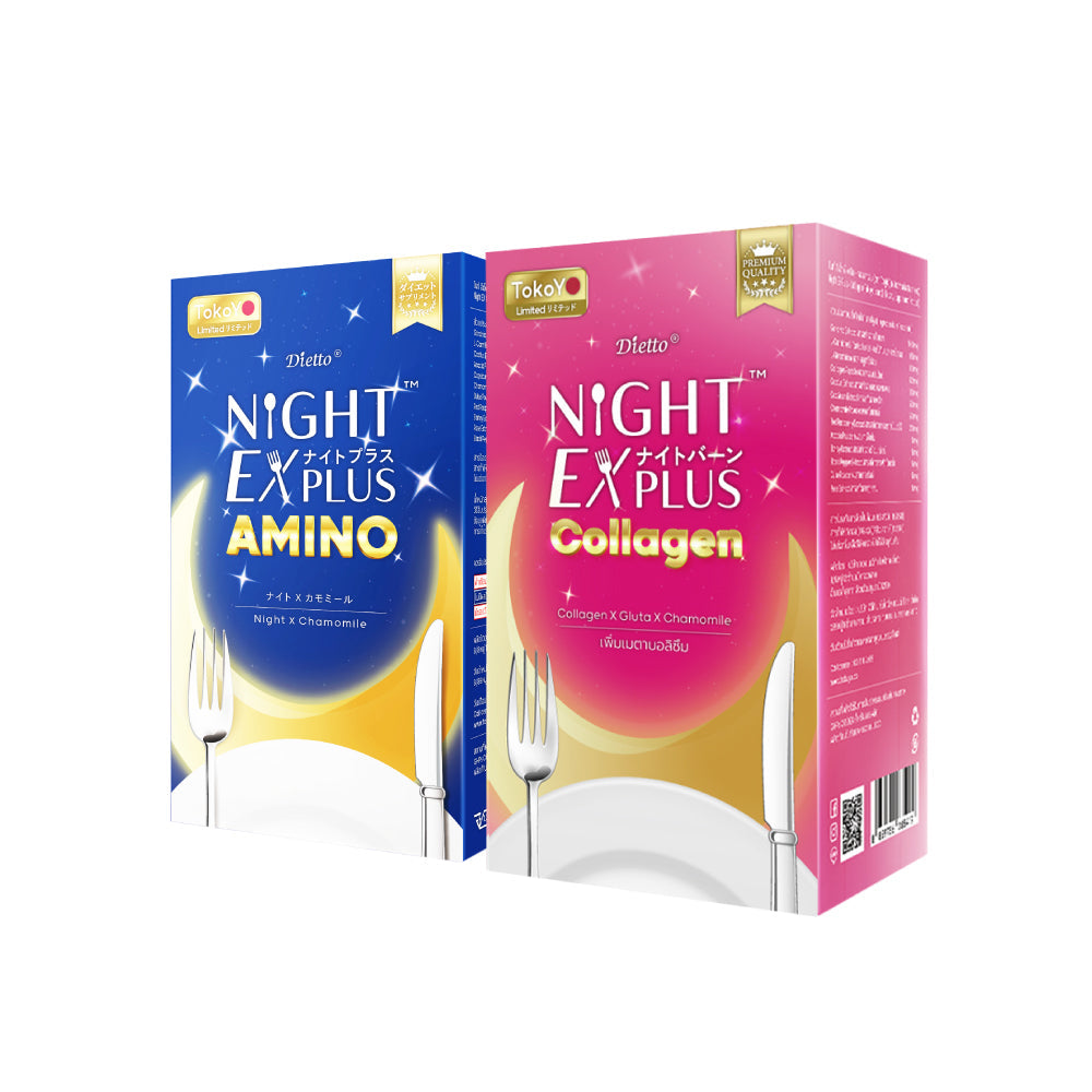 [ซื้อ 2 สูตรคู่กัน] Tokoyo Night Ex Plus [Amino] & [Collagen] | 30 แคปซูล*2 - รวม 60 แคปซูล