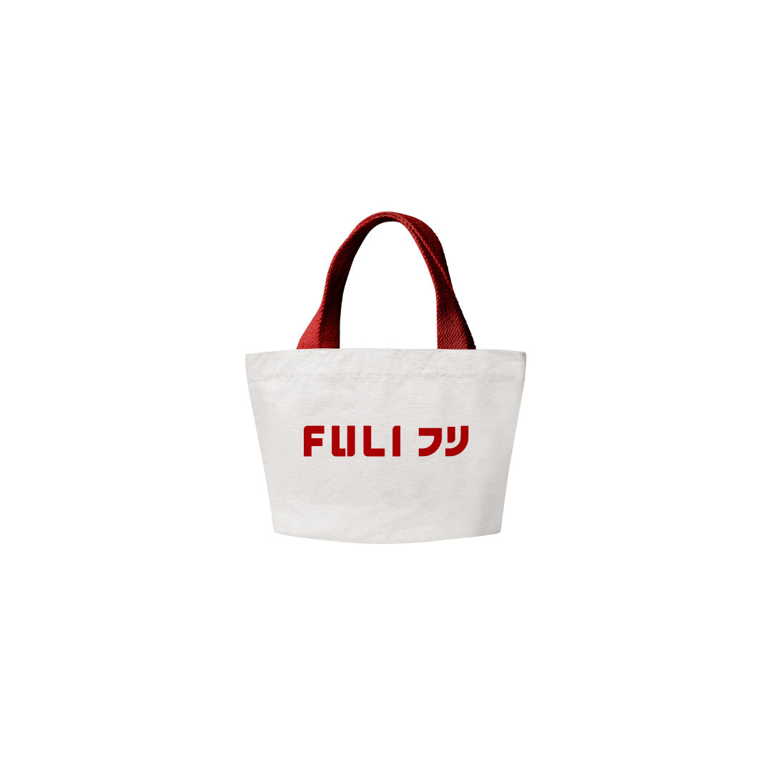 กระเป๋าผ้า Canvas สีขาว | Canvas Tote Bags S - White