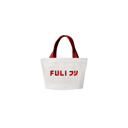 กระเป๋าผ้า Canvas สีขาว | Canvas Tote Bags S - White