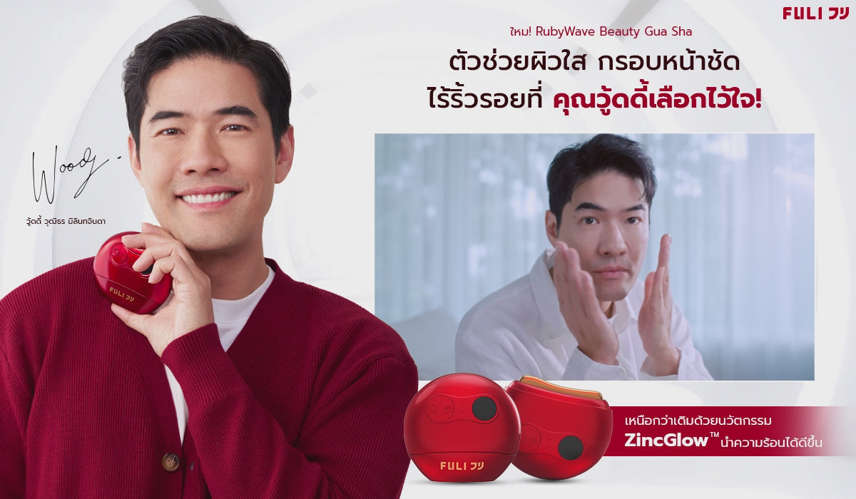 โหลดวีดีโอ: 