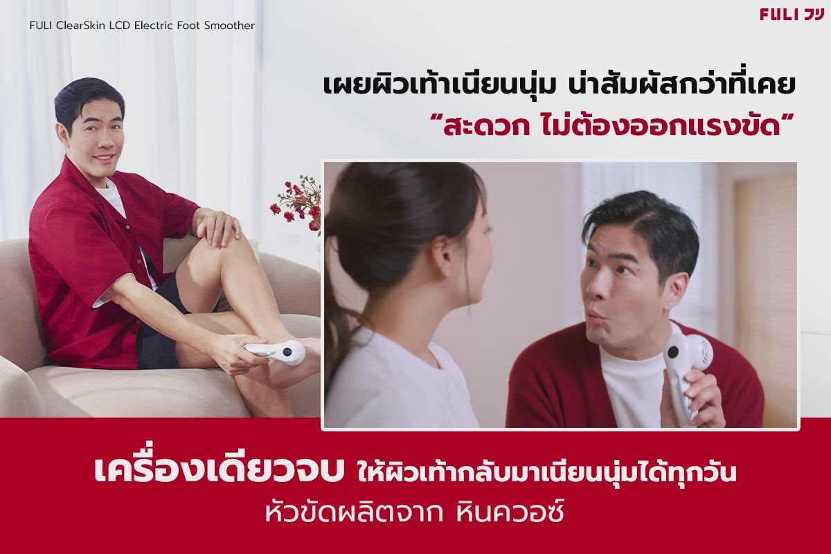 โหลดวีดีโอ: 