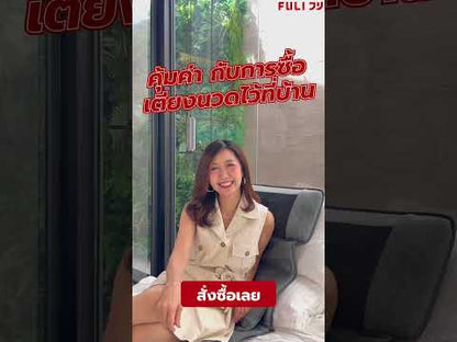 เตียงนวดไฟฟ้าเพื่อสุขภาพ | FULI Ergonomic Massager Mattress *รับประกัน 1 เดือน*