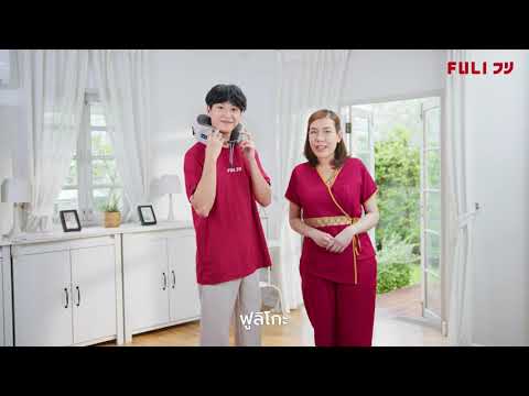 หมอนนวดคอไฟฟ้า รุ่น Cool Tech | Cool Tech Massage Neck Pillow