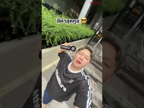 โหลดวีดีโอ: พัดลมไอเย็นไฟฟ้าแบบพกพา | ICE Cooling Mini Fan - 10K RPM