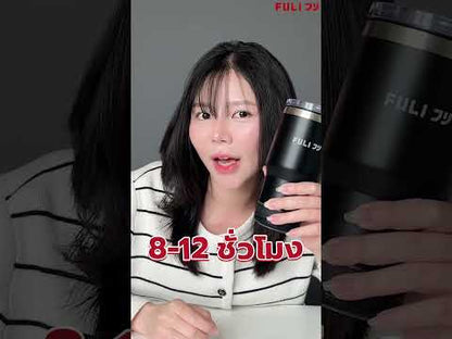 แก้วน้ำพร้อมลำโพงไร้สาย | Bluetooth Speaker Bottle