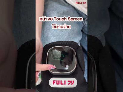 เครื่องนวดเข่าไฟฟ้า | ThermoFlex Knee Massager