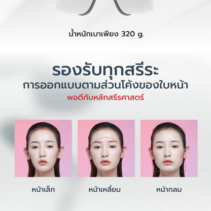 เซตหลับสบาย FULI X8 ErgoChair + 4D Smart Eye Massager - Black ดำ